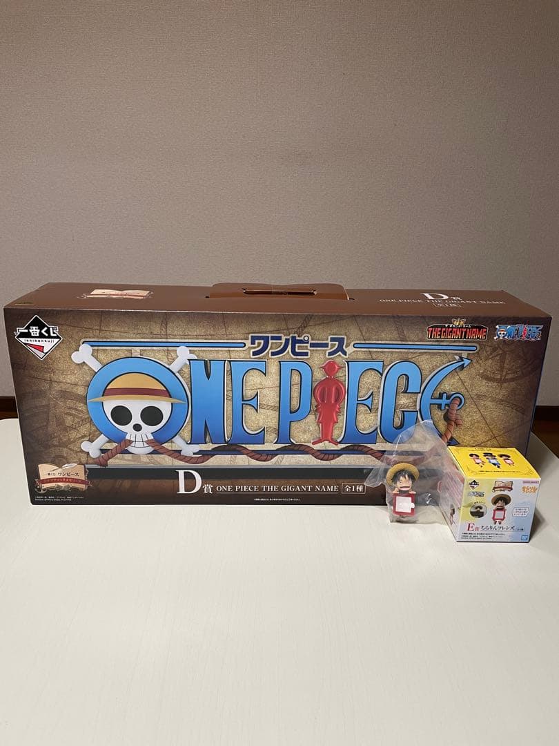 ワンピース 一番くじ/D賞ギガントネーム/E賞ちらりんフレンズルフィ