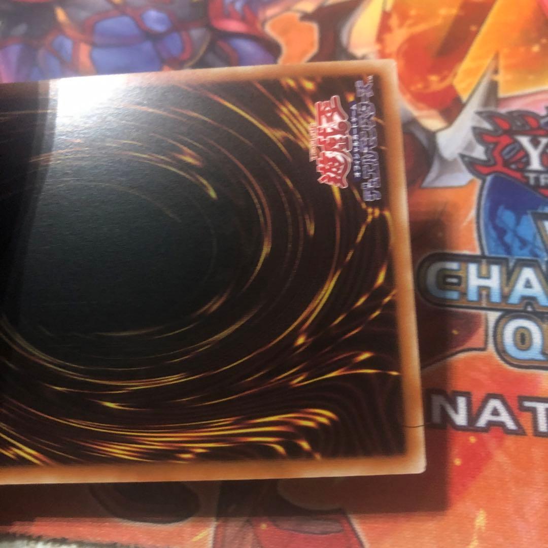 遊戯王 アジア版 プリシク エクソシスターズ・マニフィカ プリズマ ②