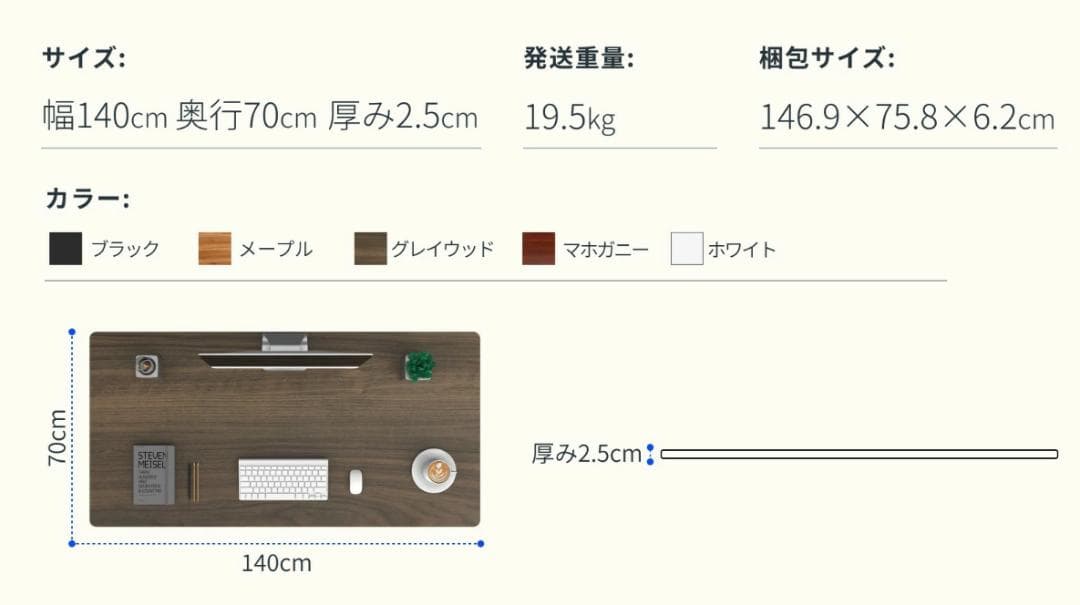 FlexiSpot EF1 電動昇降式デスク ホワイト