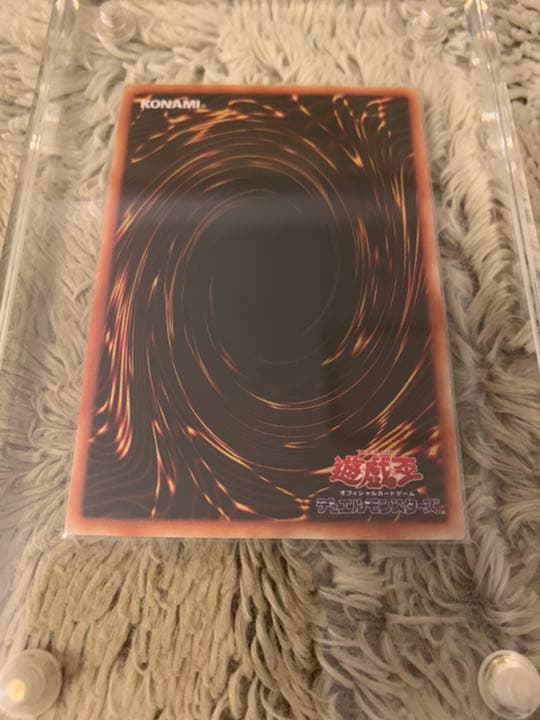 No.832 遊戯王 美品 イグザリオンユニバース ウルトラレア G6-03