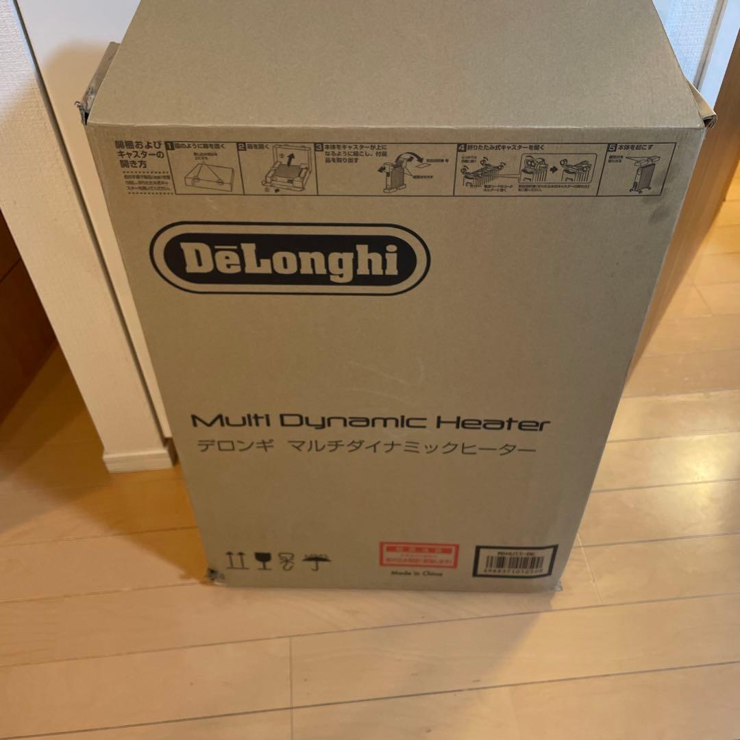 DeLonghi マルチダイナミックヒーター