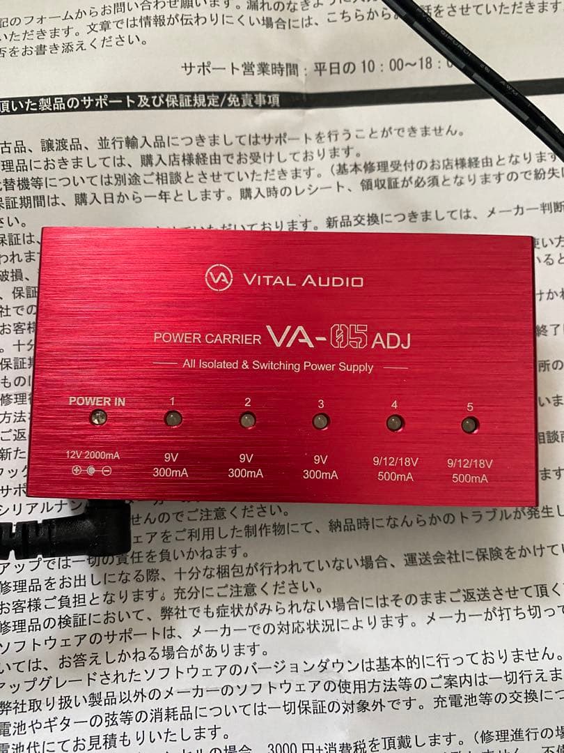 その他 Vital Audio VA-05 ADJ