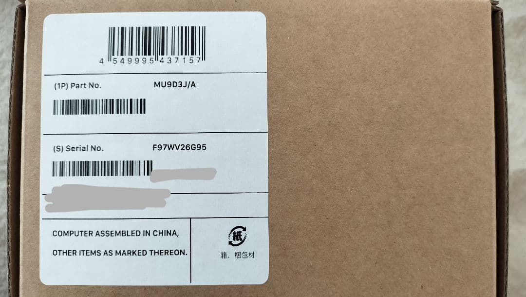 大幅値下げ【新品未開封】Apple Mac Mini M4 16GB 256GB