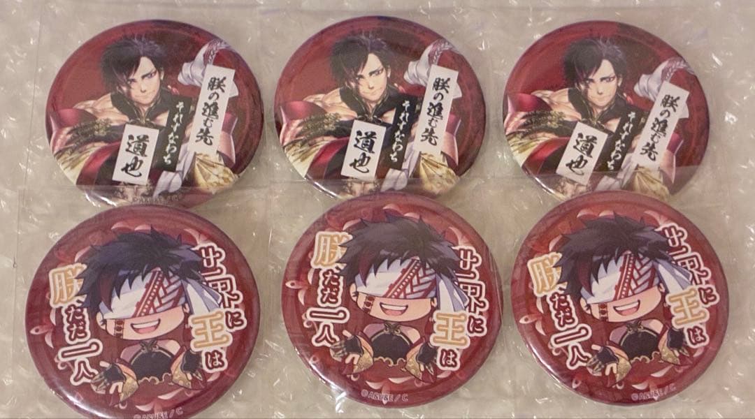 終末のワルキューレ 始皇帝 缶バッジ