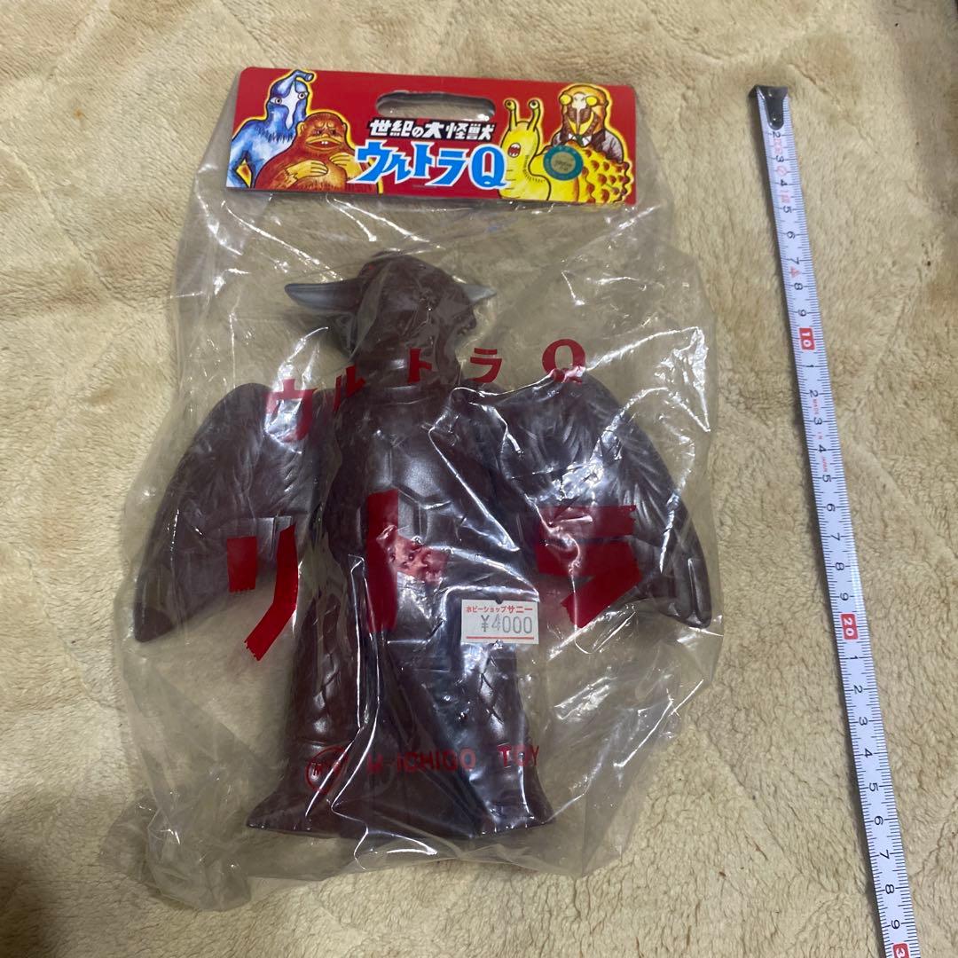 リトラ　ウルトラマンシリーズ 怪獣 フィギュア