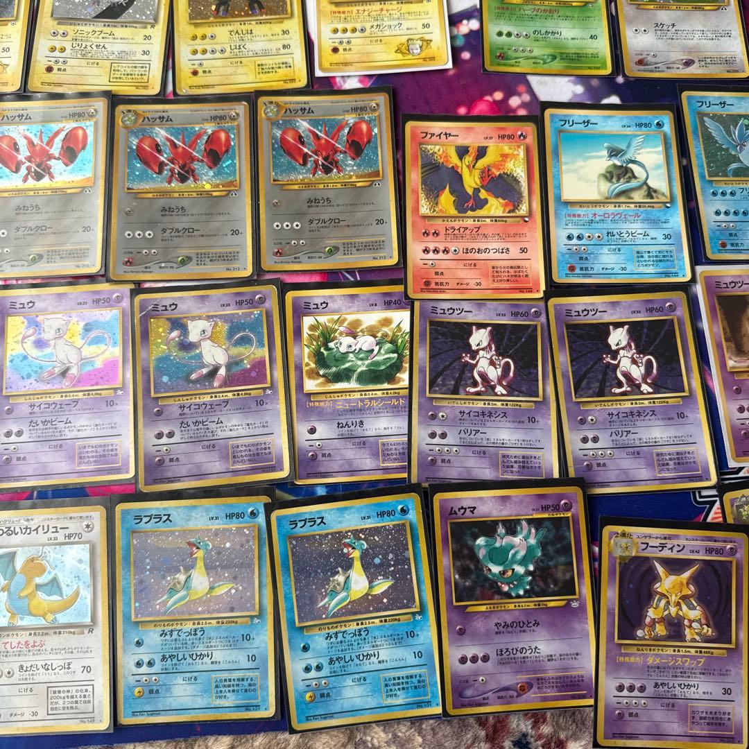 ポケモンカード　旧裏　まとめ売り　(キラ113種類 激レア含む)