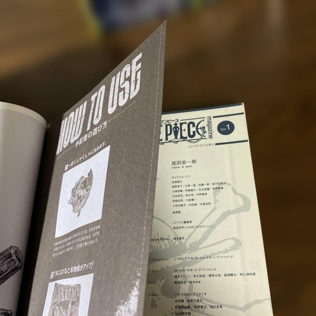 【豪華セット】ONE PIECE magazine全巻セット 特集❷冊＋サンジ