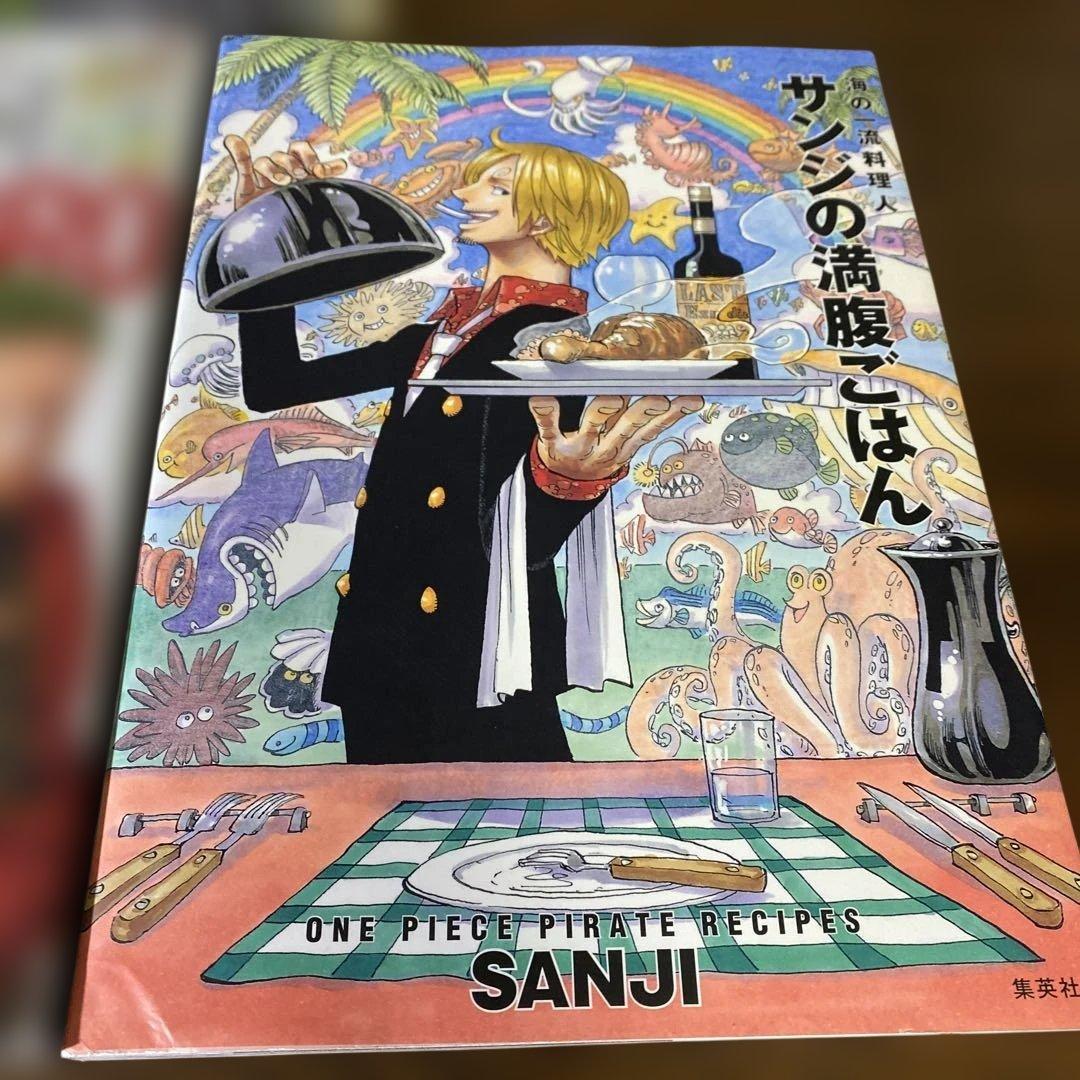 【豪華セット】ONE PIECE magazine全巻セット 特集❷冊＋サンジ