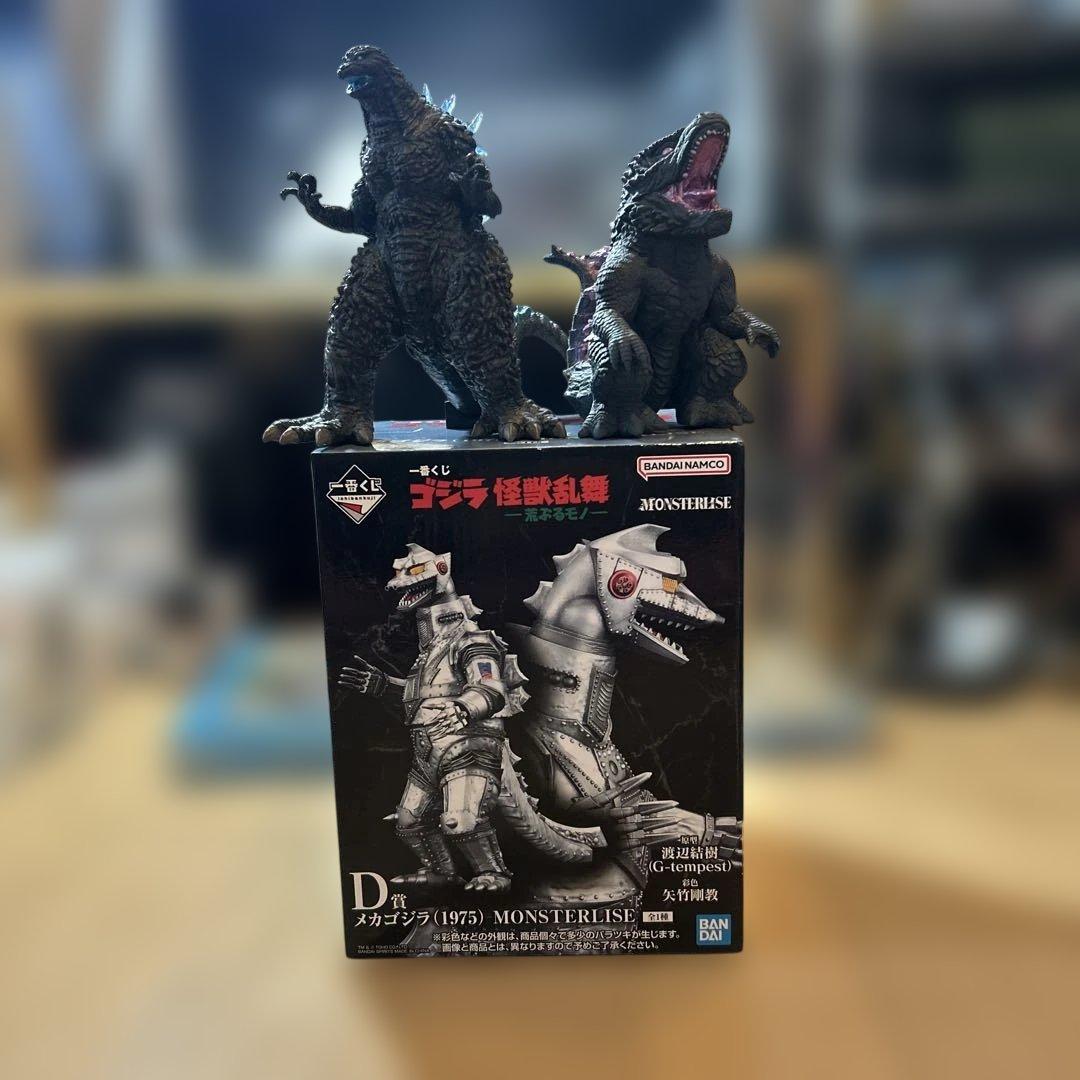一番くじ　ゴジラ　怪獣乱舞　おまけ付き