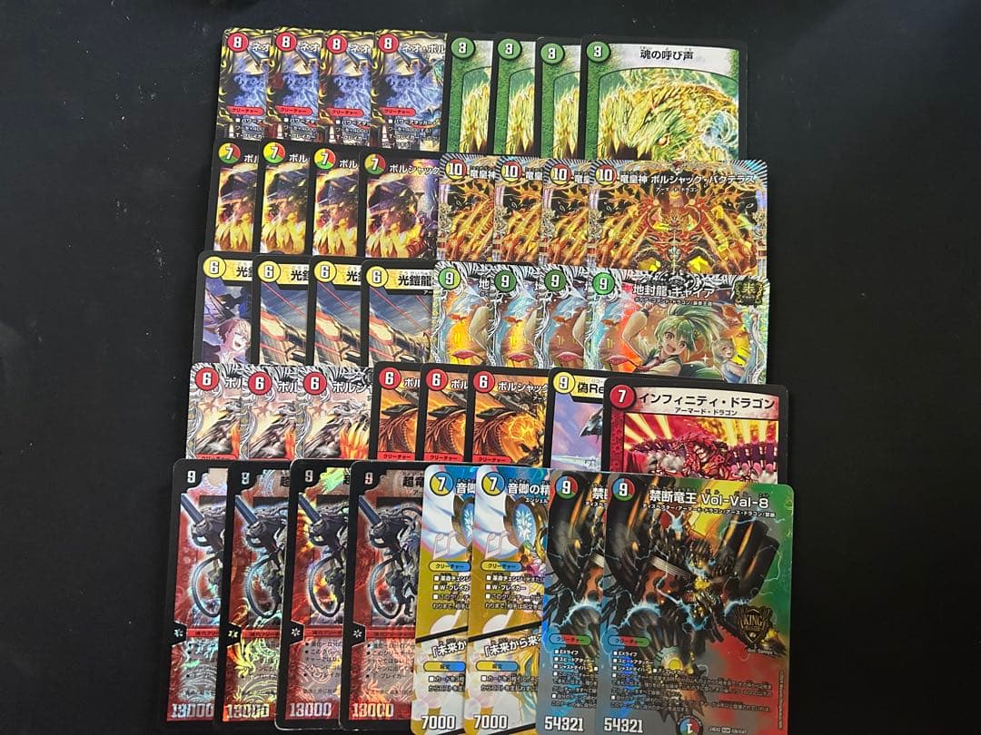 リースボルシャック　デッキ