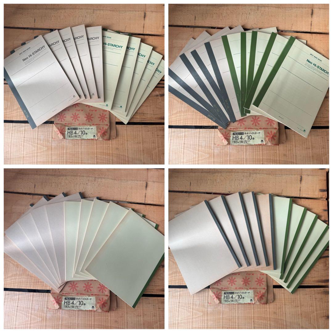 【廃番レトロノート】ラスト！　大量60冊　ネオハイスターチ　01　おまけ付き