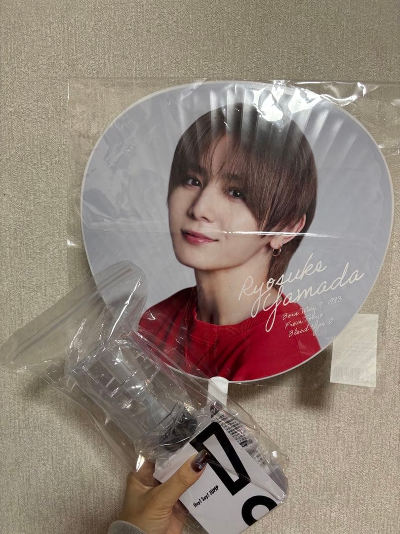 Hey!Say!JUMP うちわとペンライトセット