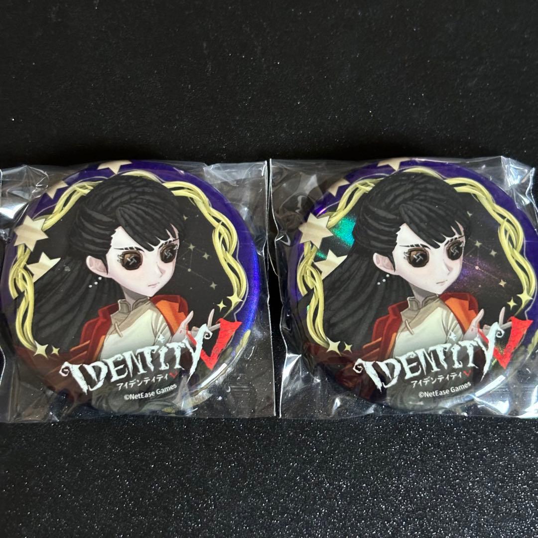 第五人格　サンシャインプリンスホテル　缶バッジ　骨董商