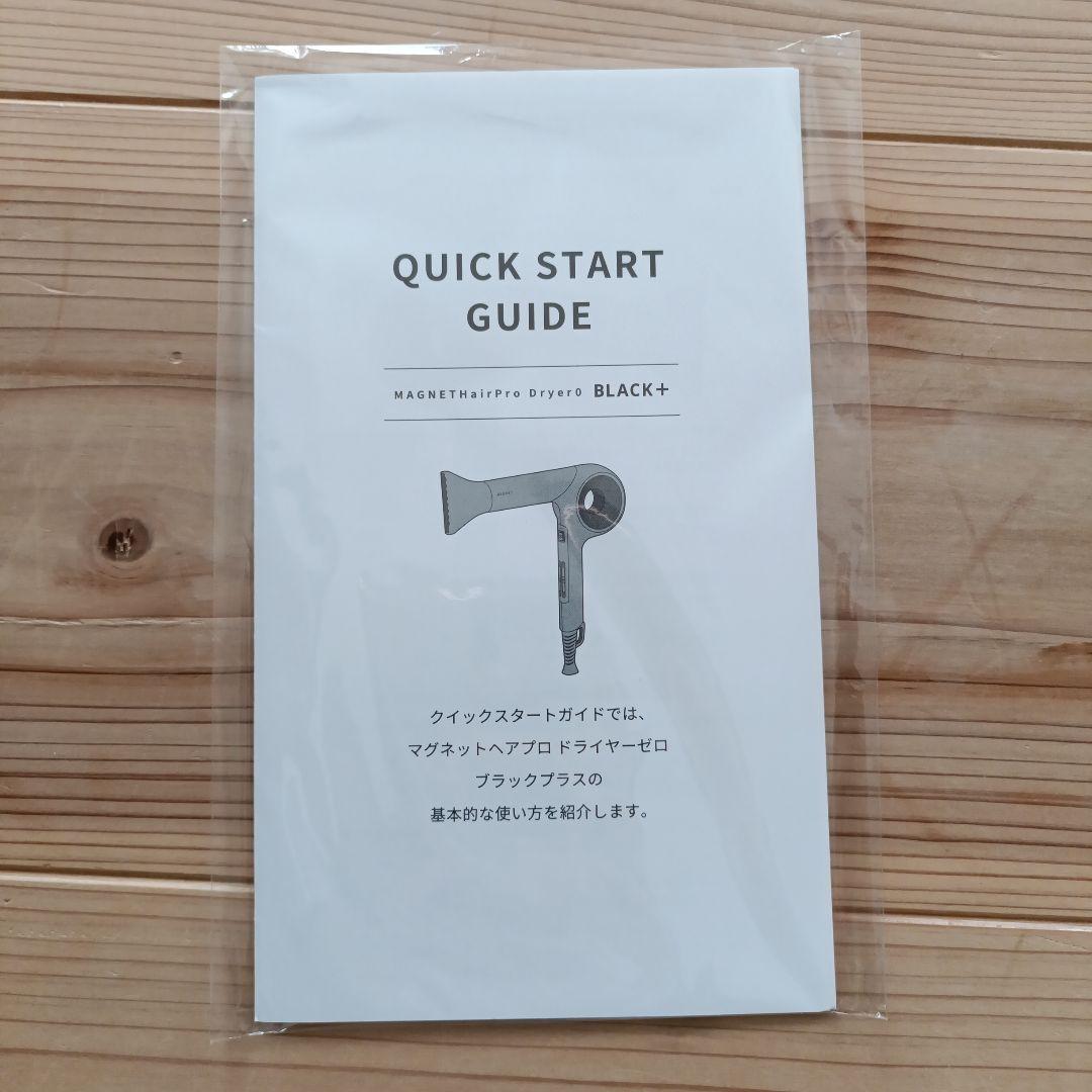 最新モデル　クレイツ　マグネットヘアプロドライヤー　HCD-G07CB