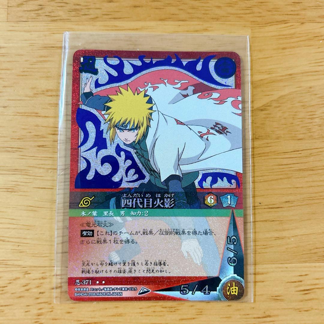 NARUTO ナルト　カードゲーム　四代目火影　波風ミナト