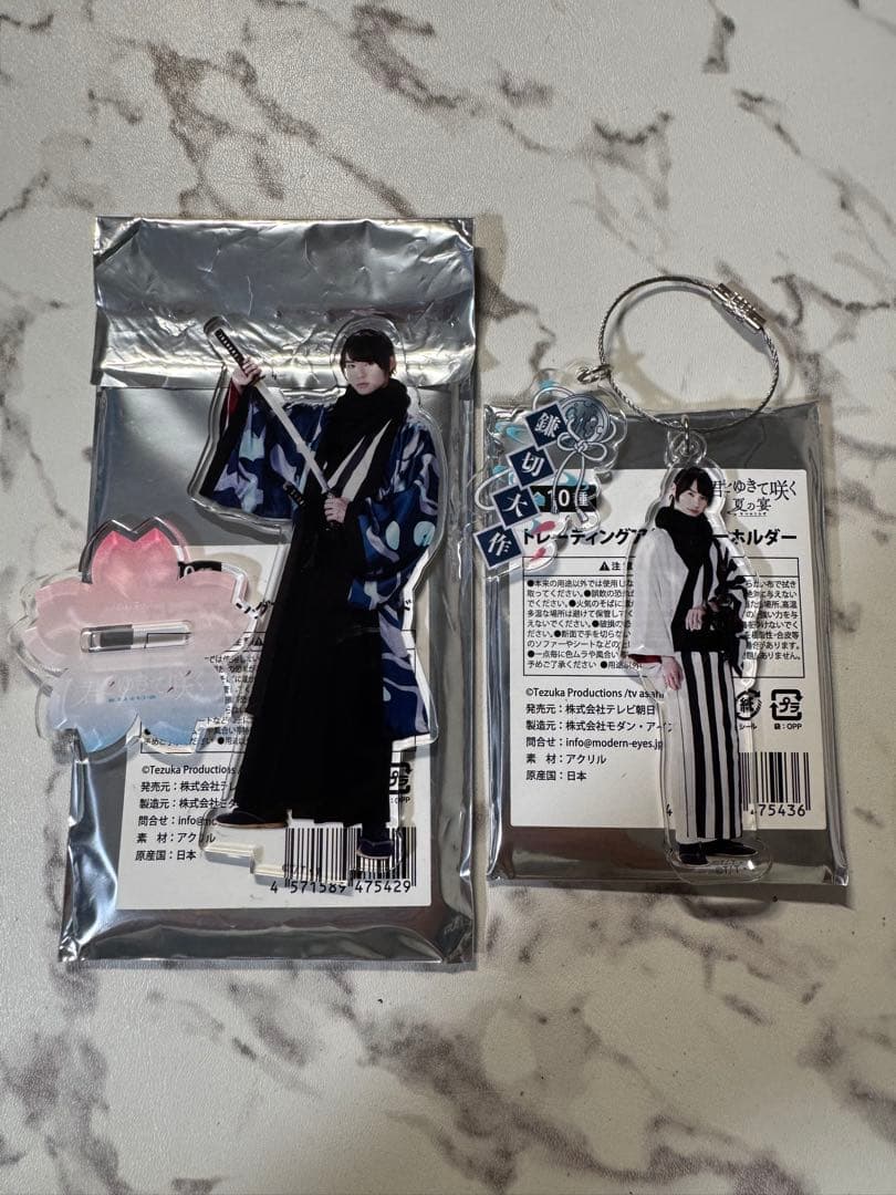 鎌切大作 君ゆき アクスタ アクキー