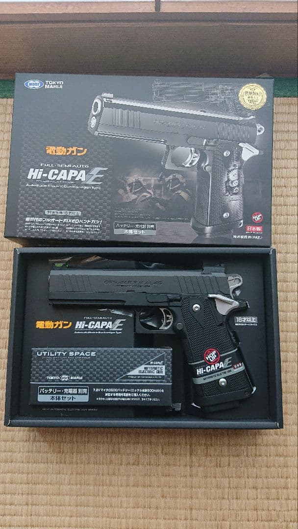 電動ガン Hi-Capa E ブラック　フルオート　セミオート　試し撃ちのみ