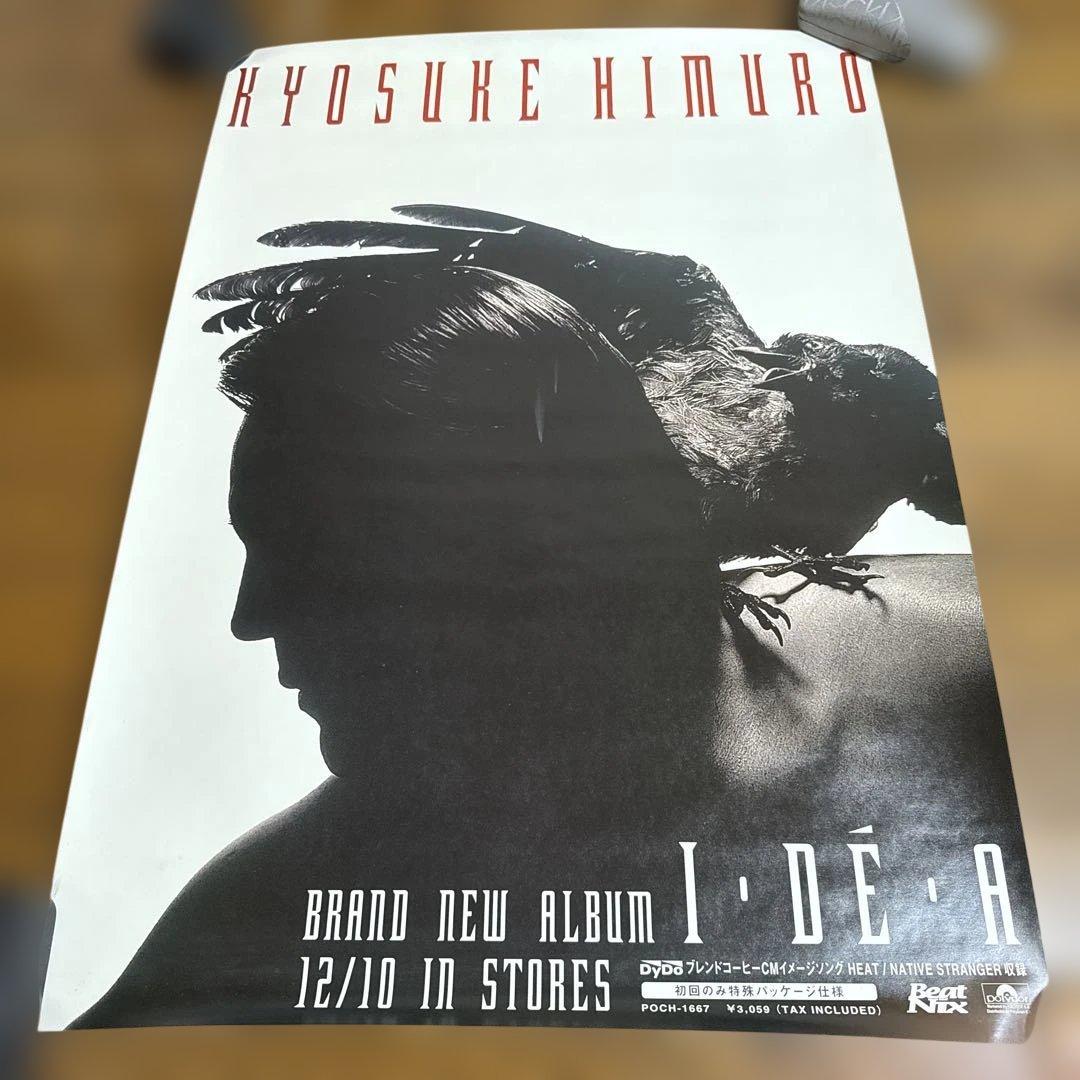 KYOSUKE HIMURO 『I・D・E・A 』ポスター