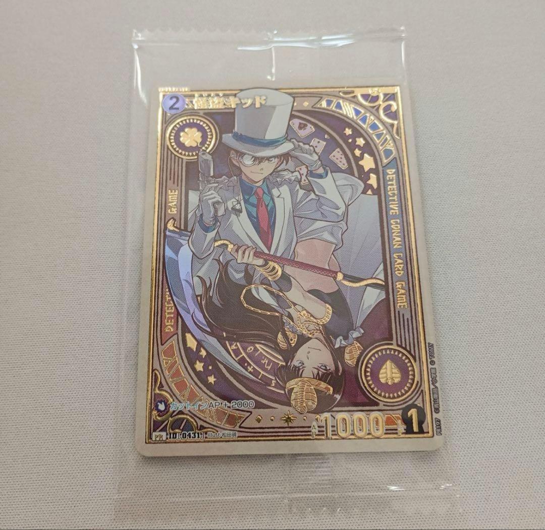 怪盗キッド　チャレンジ戦優勝プロモ　コナンカード