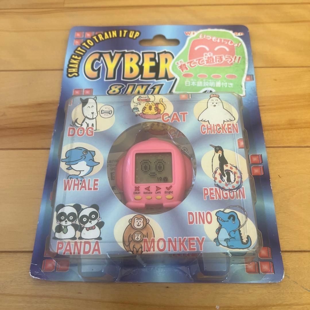 値下げ！未使用！CYBER PET 8 IN 1 サイバーペット ゲーム8種
