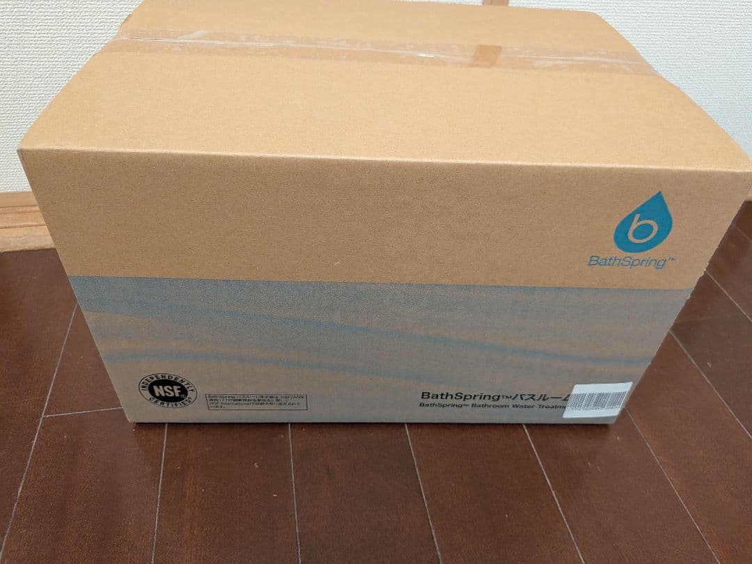 未開封品 Amway アムウェイ バススプリング浄水器 風呂用