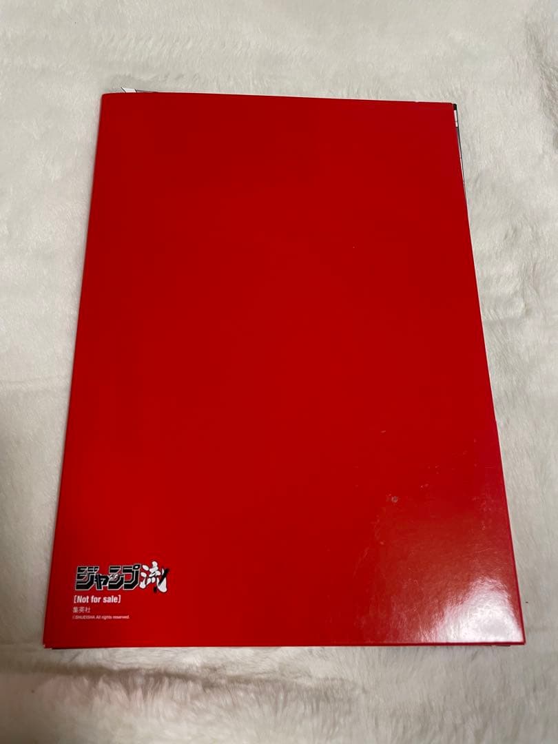 ジャンプ流! 登場作家セレクション 複製原稿　セット