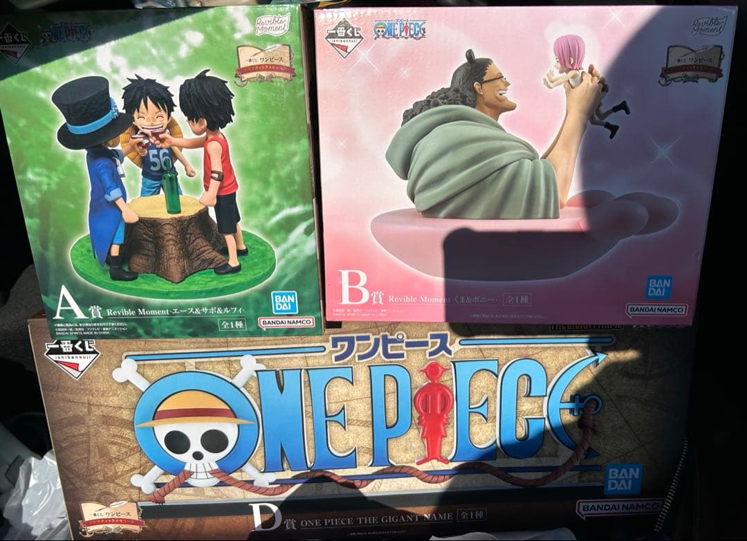 ワンピース一番くじ　A賞　B賞　D賞　まとめ売り