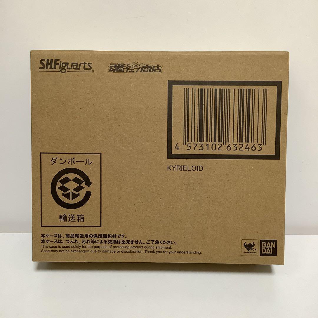 S.H. フィギュアーツ キリエロイド ウルトラマンティガ 新品未開封