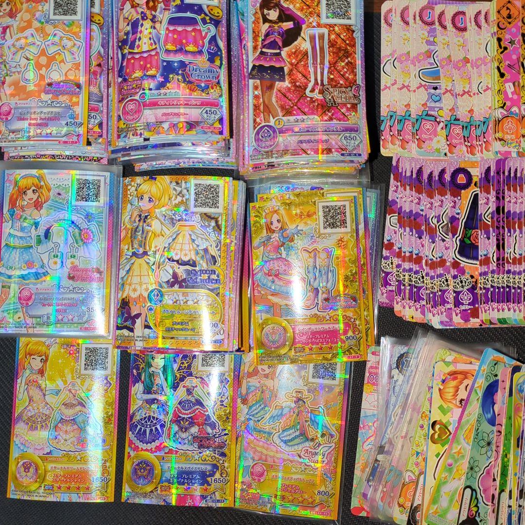 アイカツカード 超大量セット1000g以上