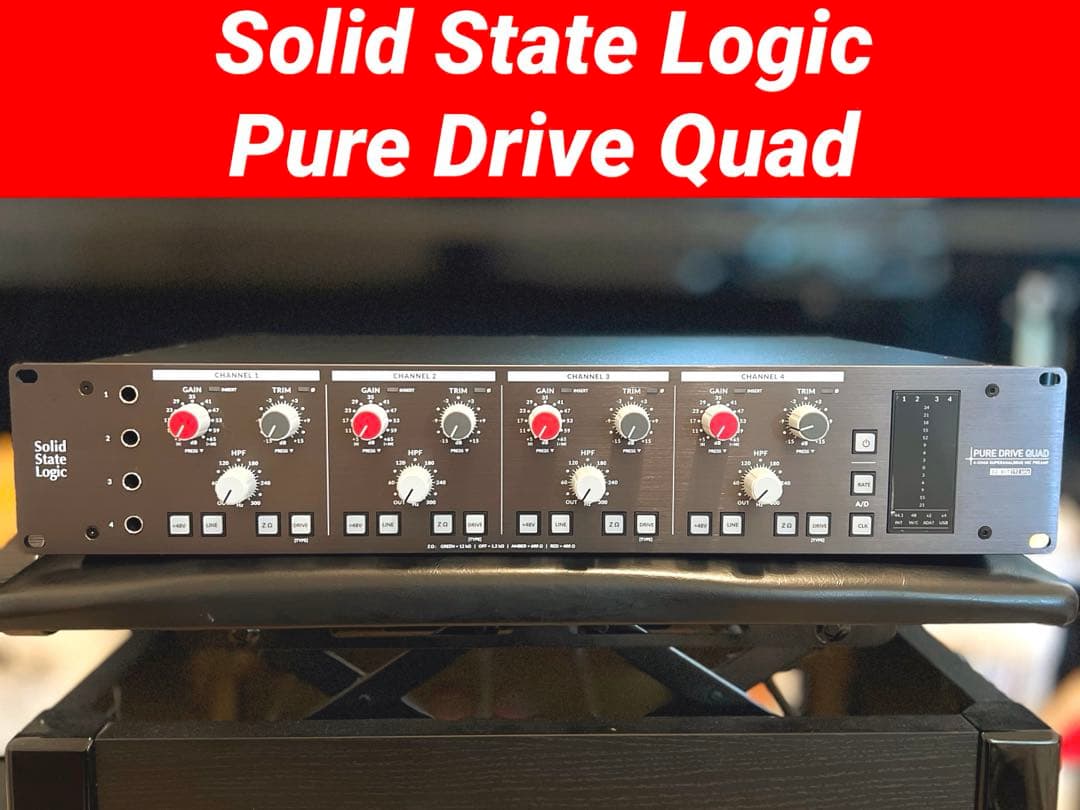 【完動美品】Solid State Logic Pure Drive Quad