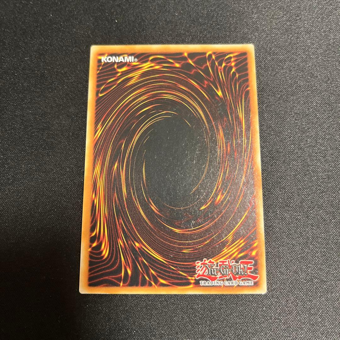 誇りと魂の龍 25th 英語版 EU版 遊戯王