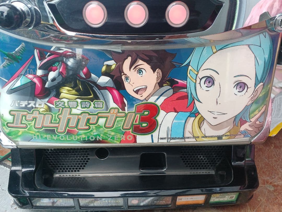 【送料無料】交響詩篇エウレカセブン3 HI‐EVOLUTION ZERO実機