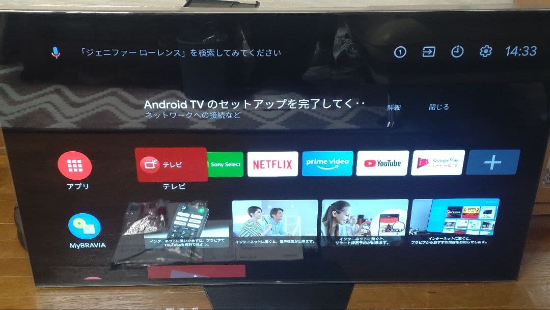 ソニー 4K有機ELテレビ KJ-55A8F SONY