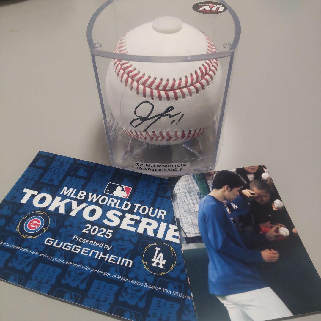 忠*伯様 【お宝品】佐々木朗希選手 直筆サインボール MLB 公式試合球 東京シ