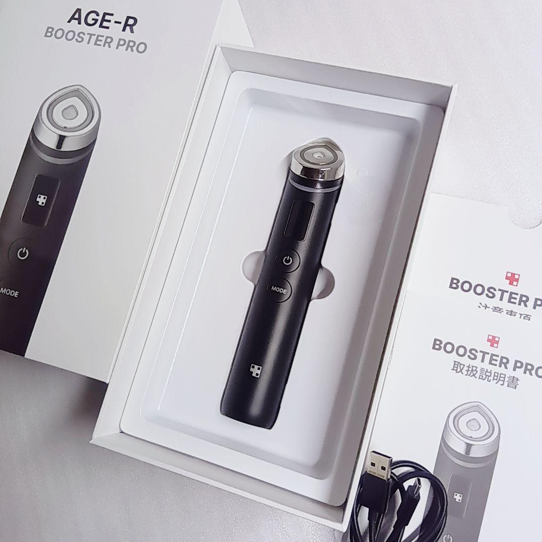 MEDICUBE AGE-R ブースタープロ