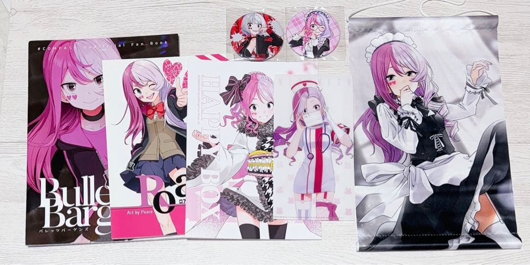 コンパス　メグメグ 纏め売り