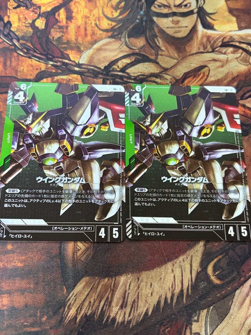 ガンダムカードゲーム　パラレル　ウイングガンダム　2枚