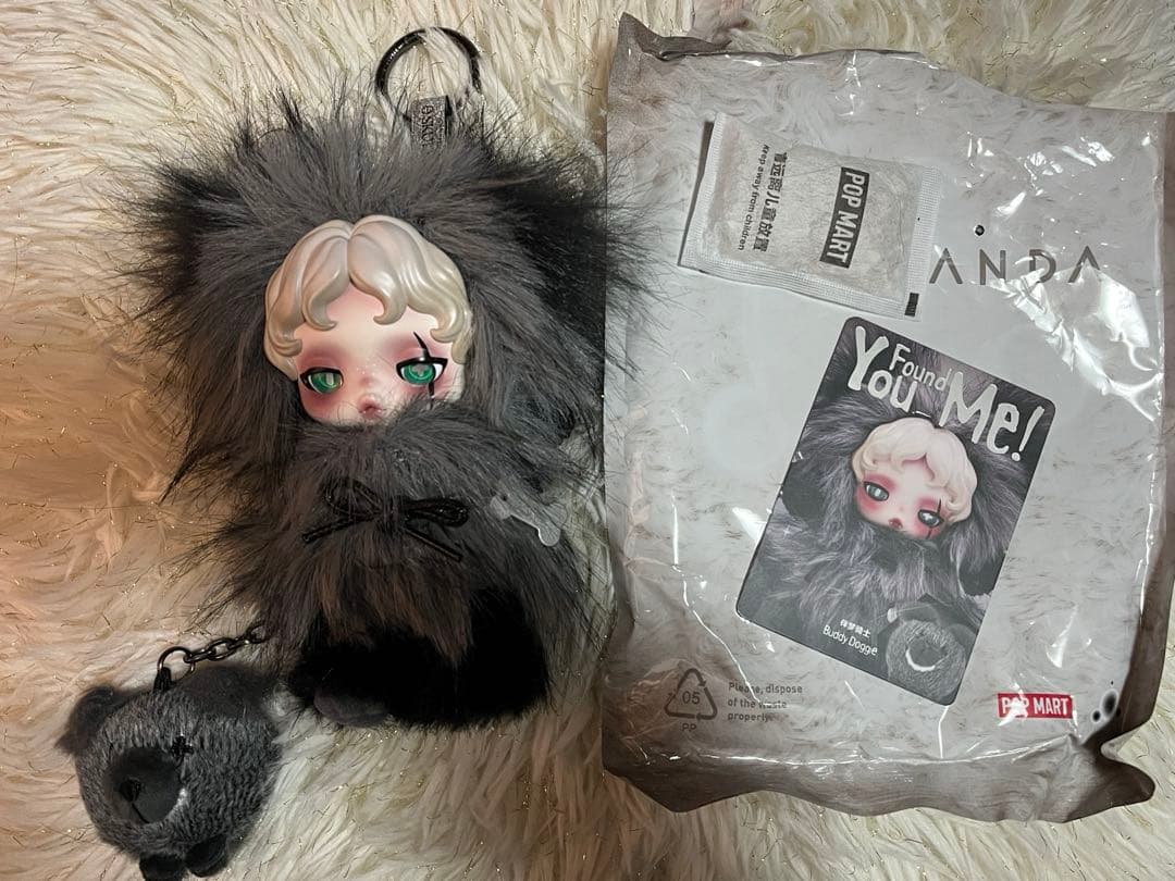 SKULLPANDA シークレット You Found Me!