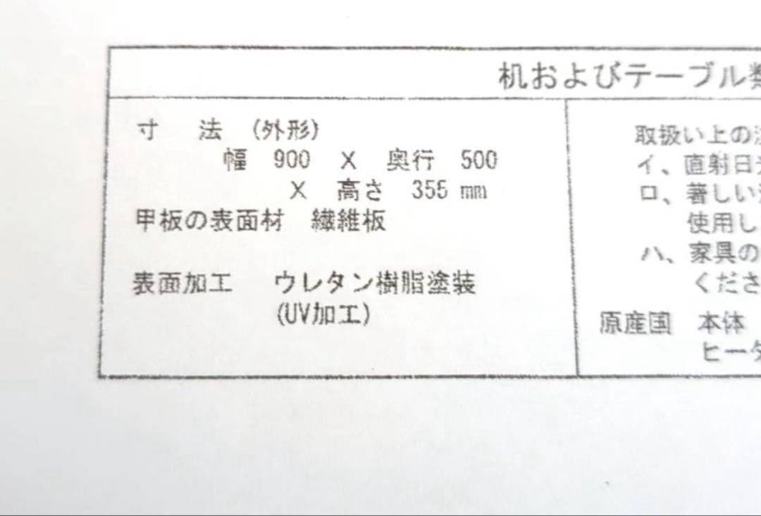 【値下げ！⠀】ナチュラル楕円形電気こたつ