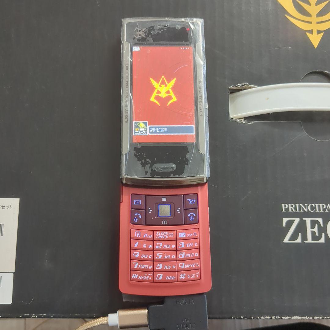 シャア専用携帯電話