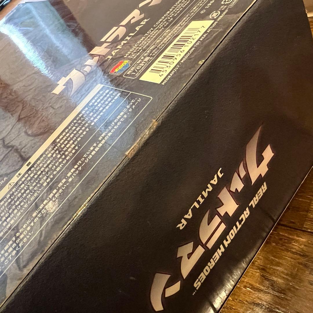 【未開封】ウルトラマン ジャミラ 30cm メディコムトイ RAH