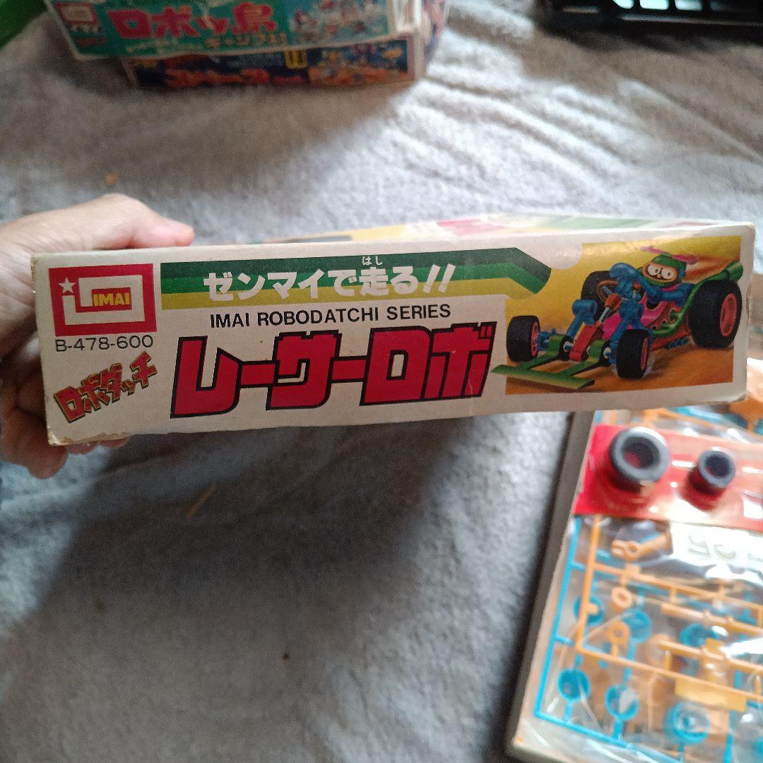 イマイ　ロボダッチ　レーサーロボ