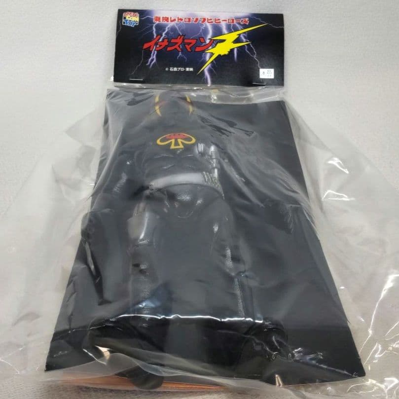 〈新品未開封〉東映レトロソフビコレクション ブラックデスパー