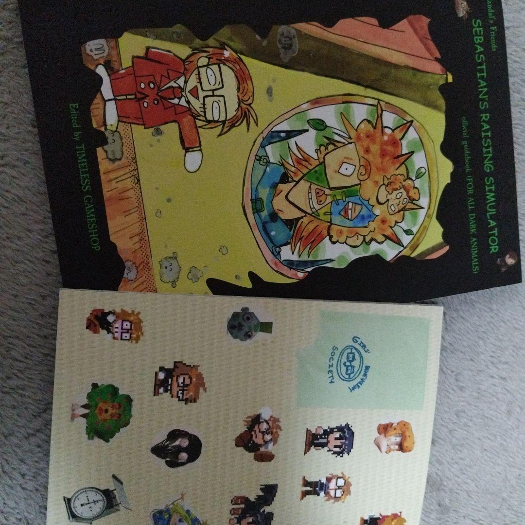 ranfren 公式ファンブック 2冊セット　ランフレン　値下げ交渉⭕️