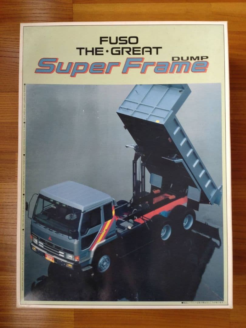 1/32 青島 ビックカスタムトラック シリーズ２ ふそうザ・グレートダンプ