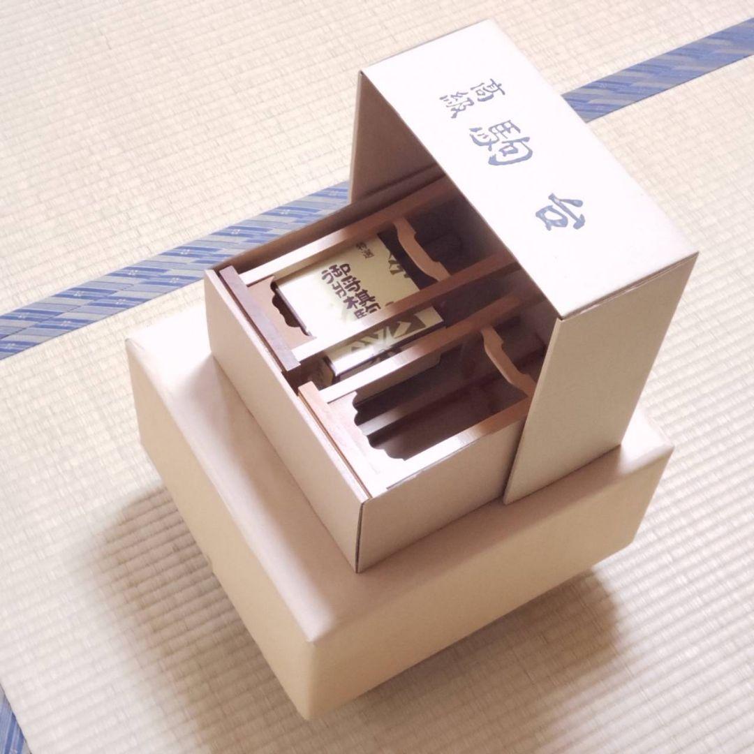 高級将棋盤 ６寸 桂 デラックスセット 新品