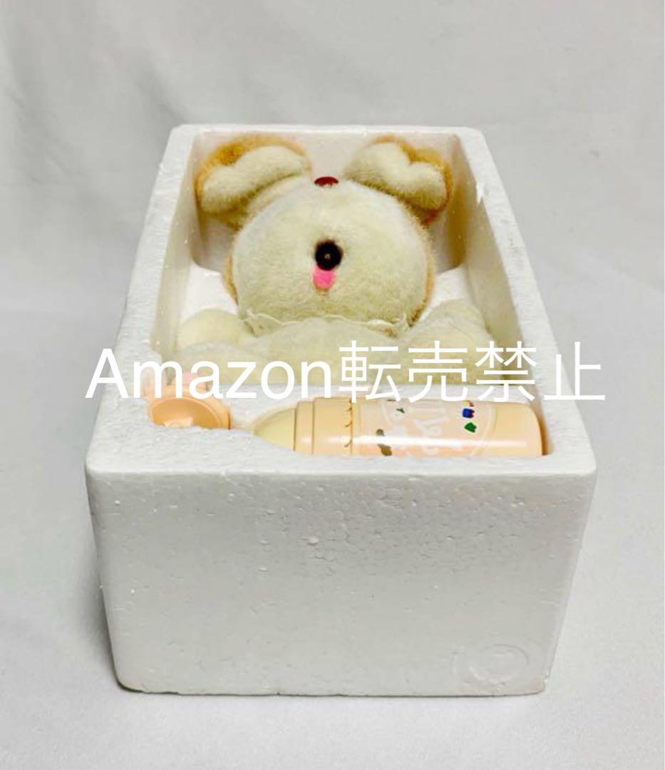 未使用　ギミック ちちんぷいぷい 1990年 ミルクあかちゃん　ぬいぐるみ