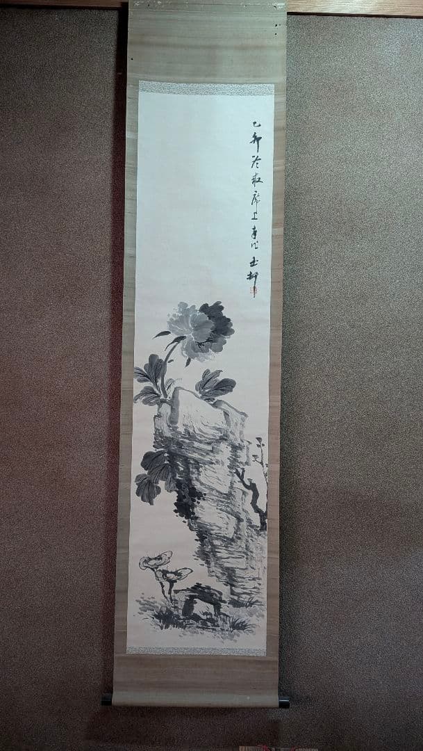 水墨画 掛軸 山と花