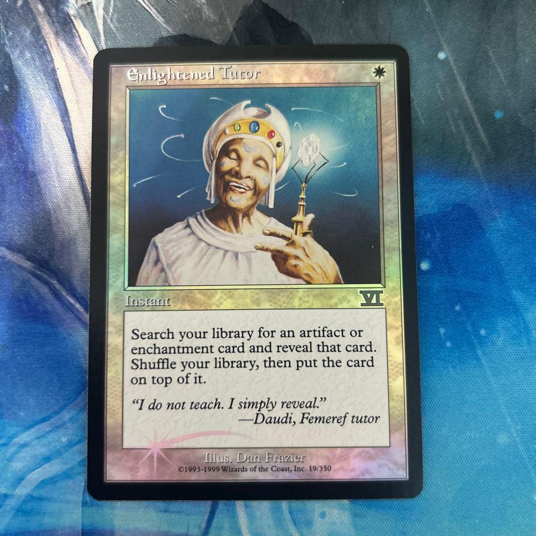 旧枠Foil 悟りの教示者/[6ED-P] 白 PLD その3