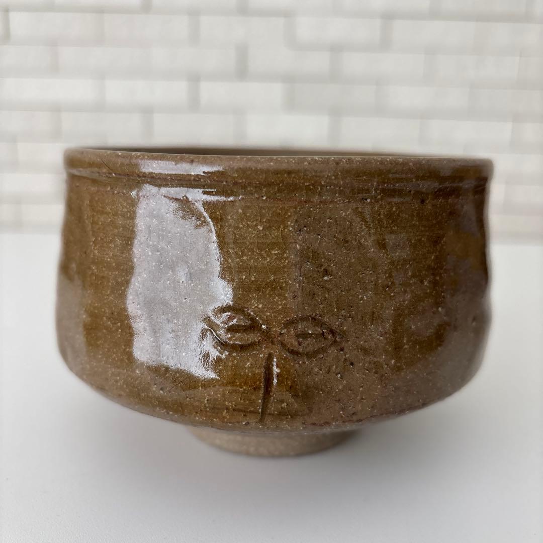【新品未使用】抹茶茶碗　山口宏夢作　瀬戸焼　御題『苗』茶碗　共箱　ウコン布あり